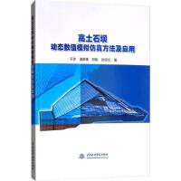 ����ʯ�΄�(d��ng)�B(t��i)��(sh��)ֵģ�M���淽������(y��ng)��