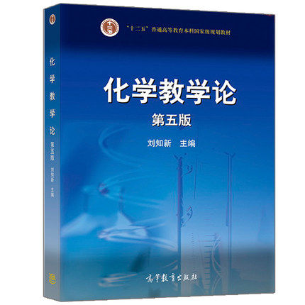 ���W�̌WՓ ��5��