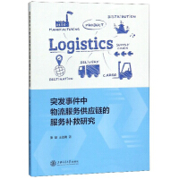 ͻ�l(f��)�¼�����������(w��)����(y��ng)朵ķ���(w��)�a(b��)���о�