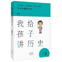 �ҽo�����v�vʷ 3