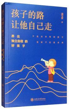 ���ӵ�·׌���Լ���