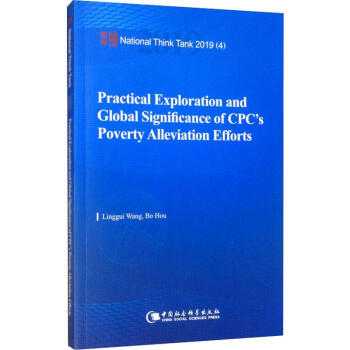 �Ї�(gu��)���a(ch��n)�hؚ�������Č�(sh��)�`̽���c�������x(Ӣ�İ�)