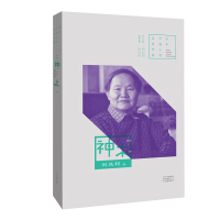 ������ƪС�f���ҽ�(j��ng)�䡤��ľ