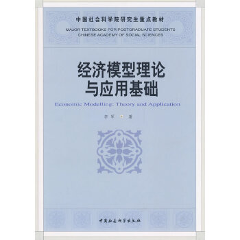 ��(j��ng)��(j��)ģ����Փ�c��(y��ng)�û��A(ch��)