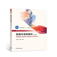 ��(sh��)��(j��)��(k��)ϵ�y(t��ng)�̳�