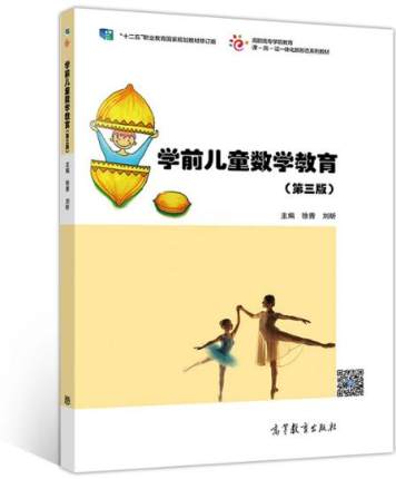 �W(xu��)ǰ��ͯ��(sh��)�W(xu��)����(��3�棩