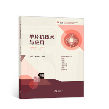 ��Ƭ�C���g(sh��)�c����