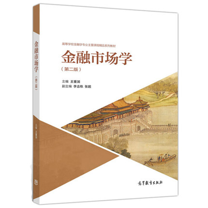 �����Ј��W(xu��)