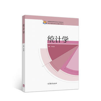 �y(t��ng)Ӌ(j��)�W(xu��)