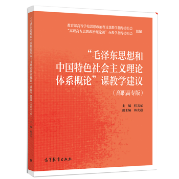 ��˼����Ї���ɫ���(hu��)���x��Փ�wϵ��Փ���n�̌W(xu��)���h�����ߌ��棩