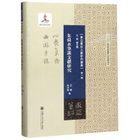 ��˴ˮ�PՄ�īI�о�