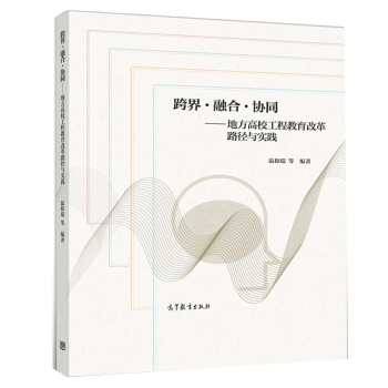 ��硤�ںϡ��f(xi��)ͬ:�ط���У���̽����ĸ�·���c���`