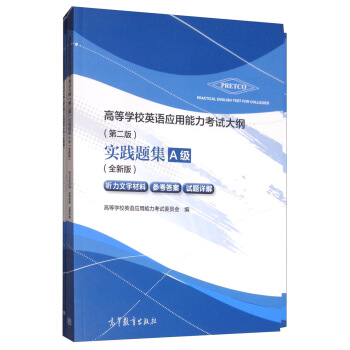 �ߵȌW(xu��)УӢ�Z��(y��ng)��������ԇ��V���ڶ��棩���`�}��A��