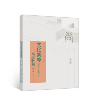 �Ļ����B(y��ng)�߼�(j��)�̳�