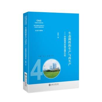 ���B(t��i)���Ե����a(ch��n)�c�����a(ch��n)