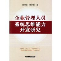 ��I(y��)�����ˆTϵ�y(t��ng)˼�S�����_(k��i)�l(f��)�о�