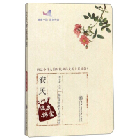 �r(n��ng)�񽡿��\��