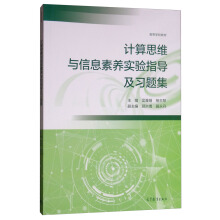 Ӌ(j��)��˼�S�c��Ϣ���B(y��ng)��(sh��)�(y��n)ָ��(d��o)����(x��)�}��