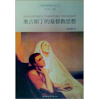 �W��˹���Ļ�����˼��