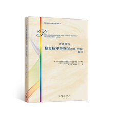 ��ͨ������Ϣ���g(sh��)�n�̘�(bi��o)��(zh��n)��2017��棩���x