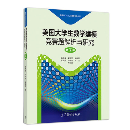 ������W(xu��)����(sh��)�W(xu��)��ģ��ِ�}�����c�о� ��7݋