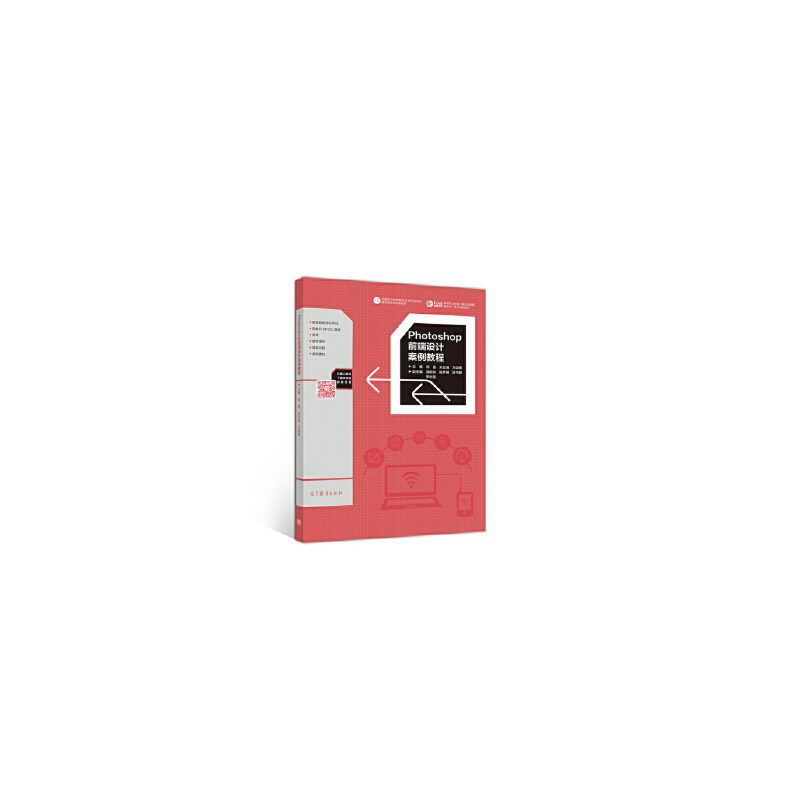 Photoshopǰ���O(sh��)Ӌ(j��)�����̳�