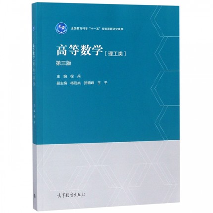 �ߵȔ�(sh��)�W(�����)