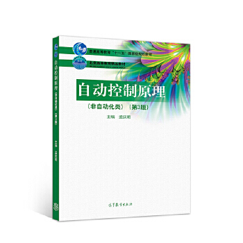 �Ԅ�(d��ng)����ԭ��(���Ԅ�(d��ng)���)(��3��)