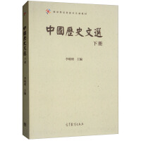 �Ї��vʷ���x