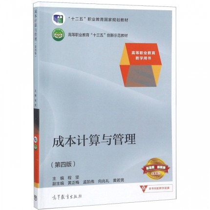 �ɱ�Ӌ(j��)���c����