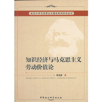 ֪�R��(j��ng)���c�R��˼���x�ڄӃrֵՓ