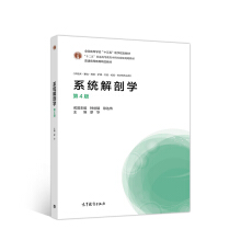 ϵ�y(t��ng)���ʌW(xu��)