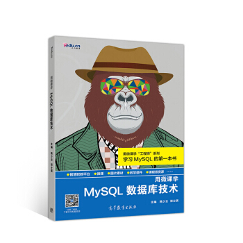 ��΢�n�W(xu��)MySQL��(sh��)��(j��)��(k��)���g(sh��)