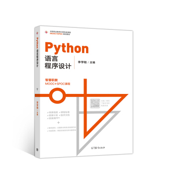 Python�Z(y��)�Գ����O(sh��)Ӌ(j��)