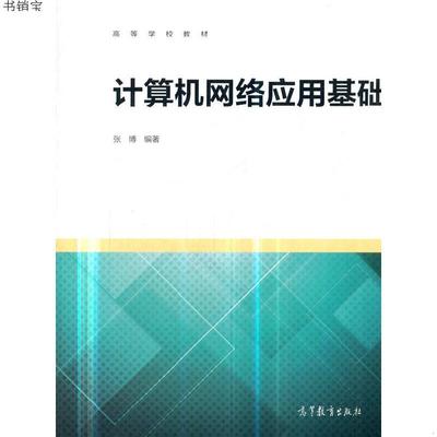 Ӌ(j��)��C(j��)�W(w��ng)�j(lu��)��(y��ng)�û��A(ch��)