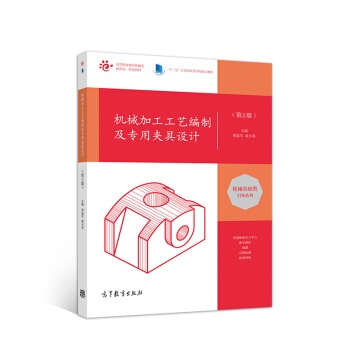 �Cе�ӹ���ˇ���Ƽ����ÊA���O(sh��)Ӌ����2�棩