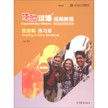 �w�(y��n)�h�Z(y��)���ڽ̡̳�����ƪ������(x��)��(c��)����ӆ�� Ӣ�Z(y��)�棩