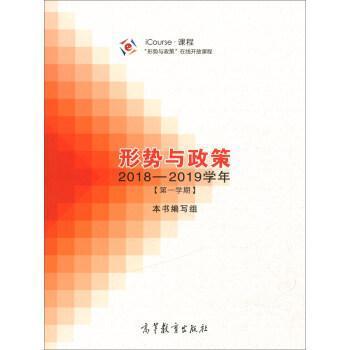 �΄�(sh��)�c����.2018��2019 �W(xu��)��.��һ�W(xu��)��