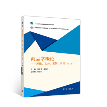 ��Ʒ�W(xu��)��Փ:��Փ������(w��)����������Ӗ(x��n)�������棩