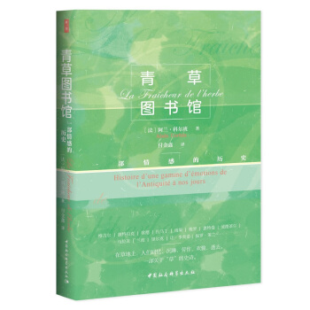 ��݈D���^��һ����еĚvʷ