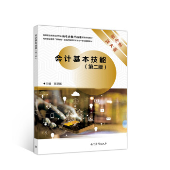 ��Ӌ�������ܣ��ڶ��棩