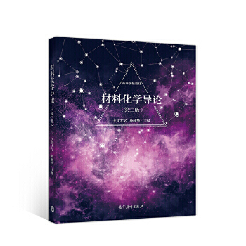 ���ϻ��W��Փ