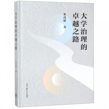 ��W(xu��)������׿Խ֮·