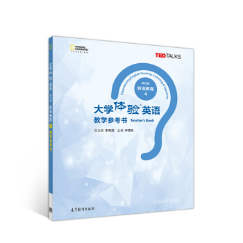 ��W(xu��)�w�Ӣ�Z�����İ棩 �f�̳�4�̌W(xu��)������