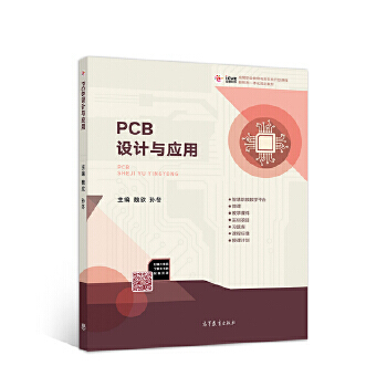PCB�O(sh��)Ӌ(j��)�c��(y��ng)��