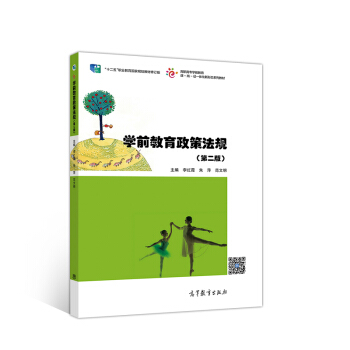 �W(xu��)ǰ�������߷�Ҏ(gu��)���ڶ��棩