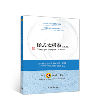 ��ʽ̫�Oȭ����2�棩