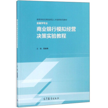 �̘I(y��)�y��ģ�M��(j��ng)�I�Q�ߌ��̳�/�ߵȌWУ��(y��ng)�Ä�(chu��ng)�����˲����B(y��ng)ϵ�н̲ġ����ڌW���I(y��) �̘I(y��)�y��ģ�M��(j��ng)�I�Q�ߌ��̳�