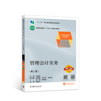 �����Ӌ���գ��ڶ��棩