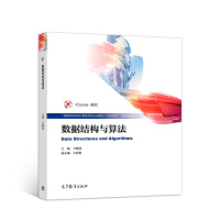 ��(sh��)��(j��)�Y(ji��)��(g��u)�c�㷨